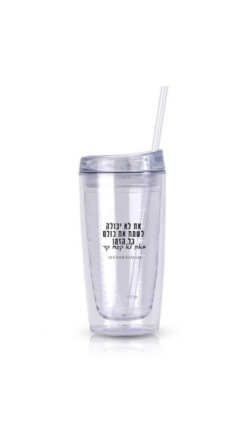 ⁦כוס ״קפה קר״⁩ – תמונה ⁦2⁩