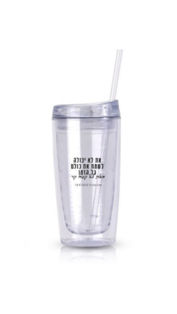 כוס ״קפה קר״