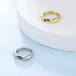 ⁦טבעת ״בשקט״⁩ – תמונה ⁦2⁩