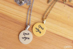 ⁦שרשרת ״בשקט ובענווה״⁩ – תמונה ⁦3⁩